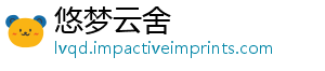 么时双 始双 始时绍惠什候开惠开 特 特间介-悠梦云舍